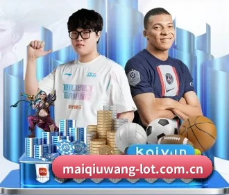 买球网 APP | maiqiuwang